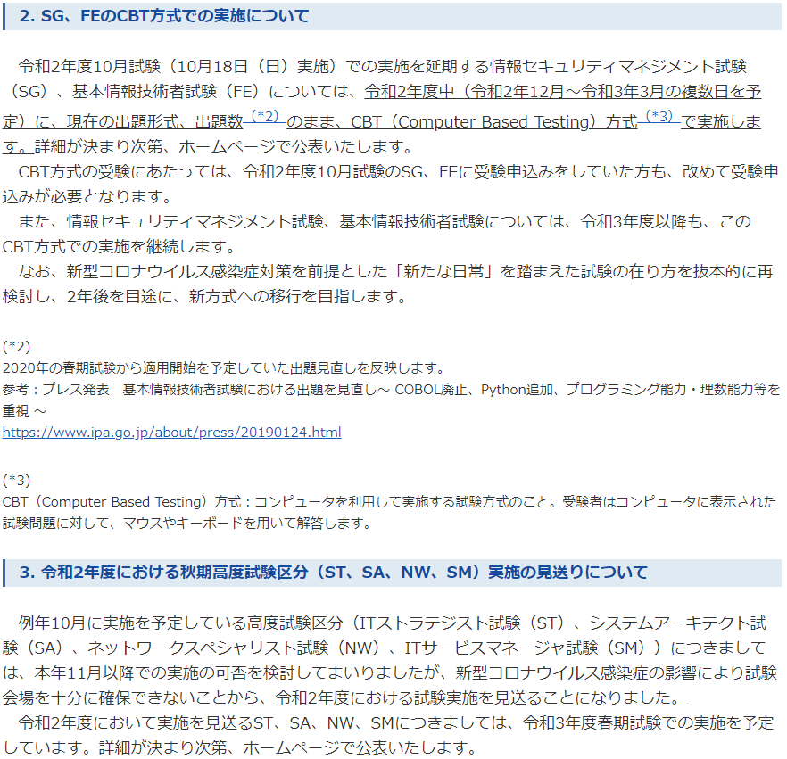 f:id:coublood:20200927112235p:plain f:id:coublood:20200927112235p:plain