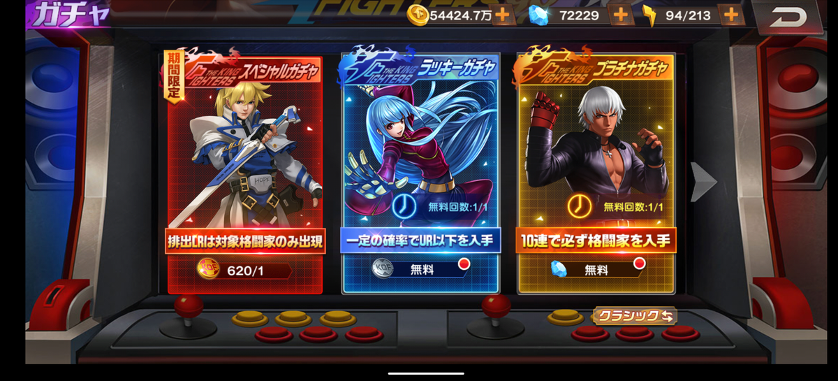 f:id:coublood:20201017232823p:plain