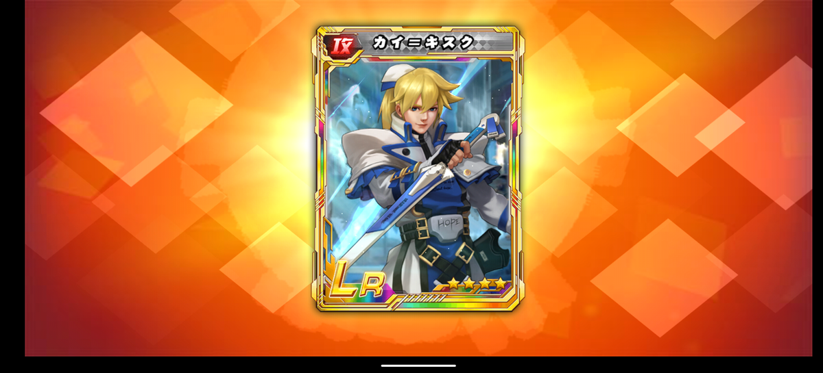 f:id:coublood:20201017232851p:plain