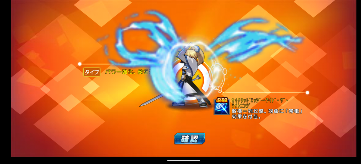 f:id:coublood:20201017233011p:plain