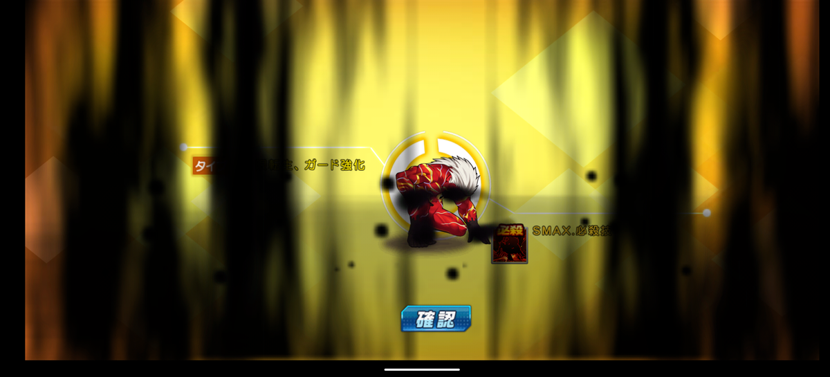 f:id:coublood:20201018155847p:plain