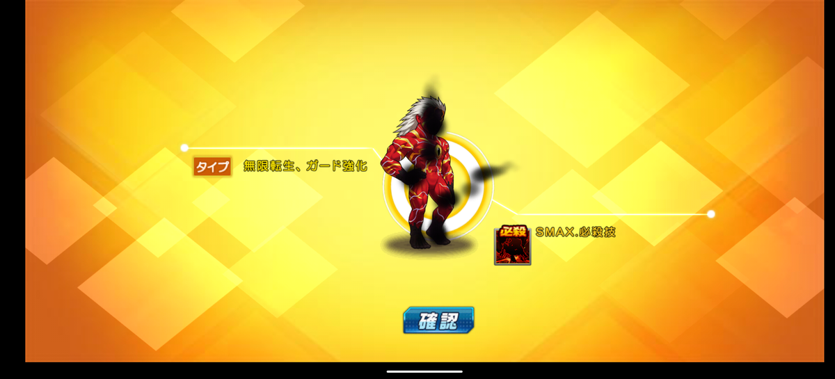 f:id:coublood:20201018155921p:plain
