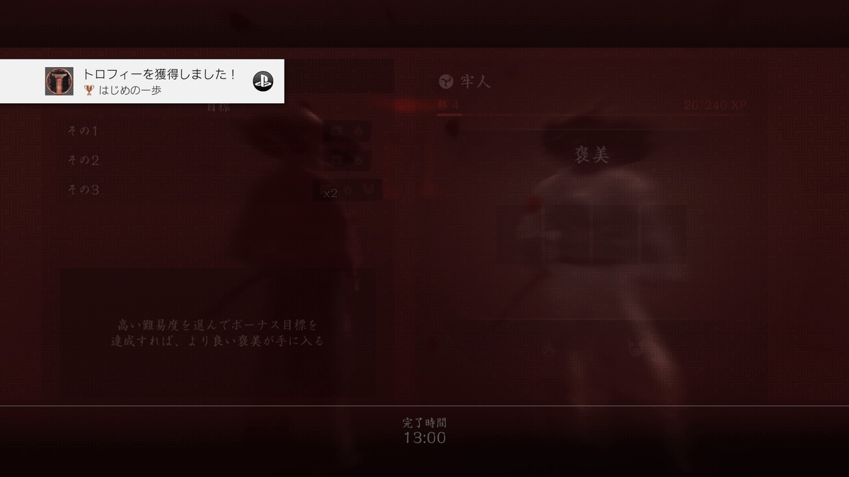 f:id:coublood:20201025030211j:plain