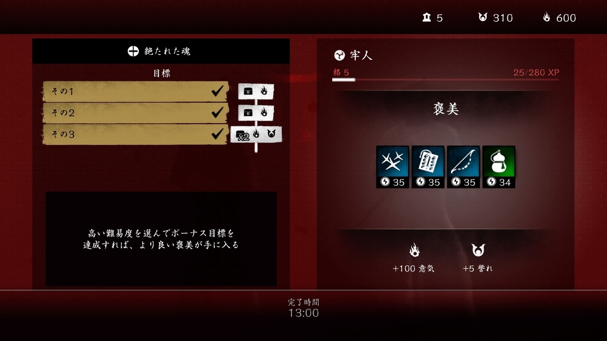 f:id:coublood:20201025030216j:plain