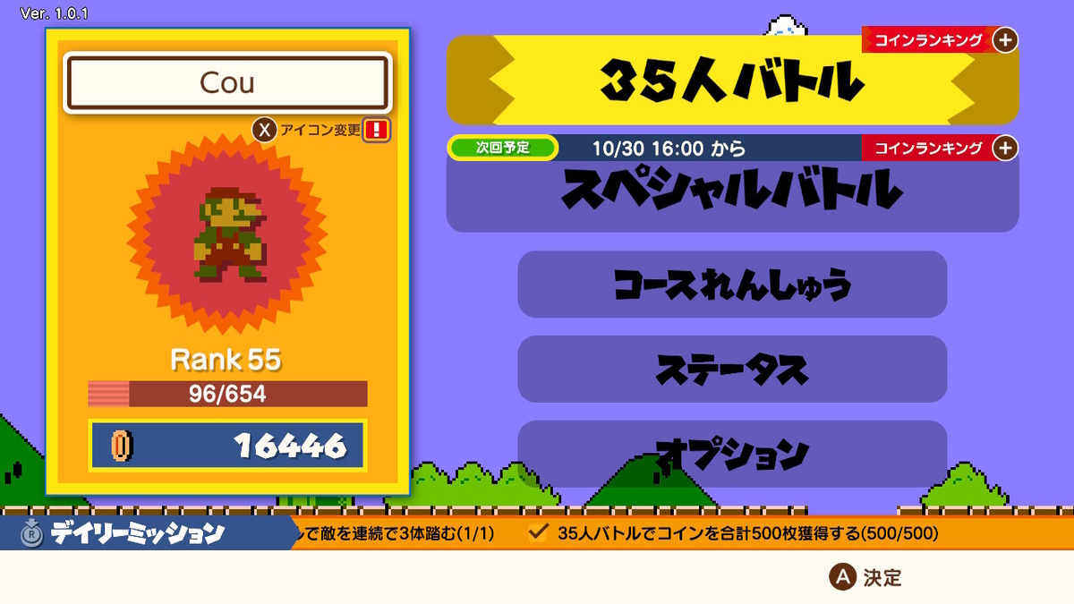 f:id:coublood:20201029180216j:plain f:id:coublood:20201029180216j:plain