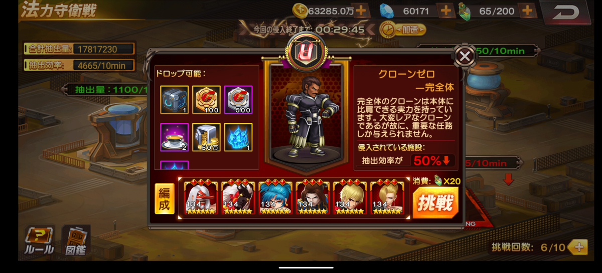 f:id:coublood:20201108125829p:plain