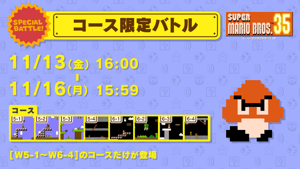 f:id:coublood:20201114115015j:plain