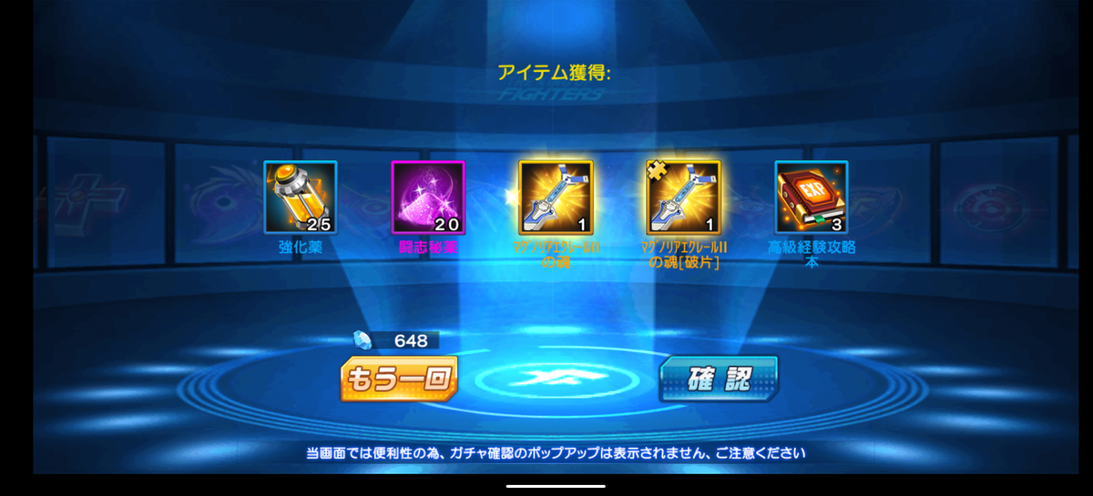 f:id:coublood:20201118113201p:plain