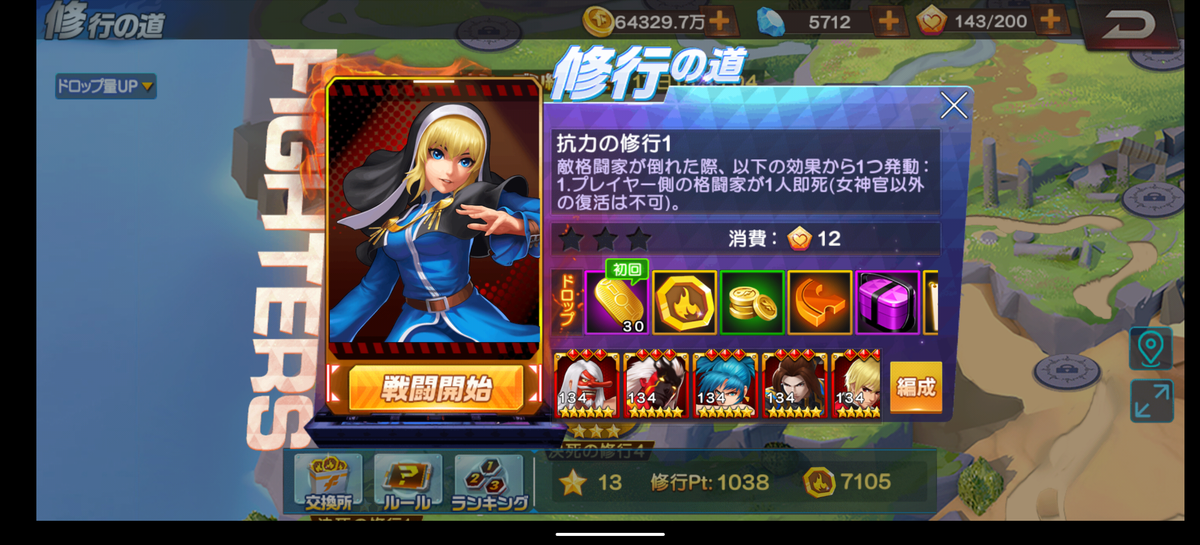 f:id:coublood:20201123130143p:plain
