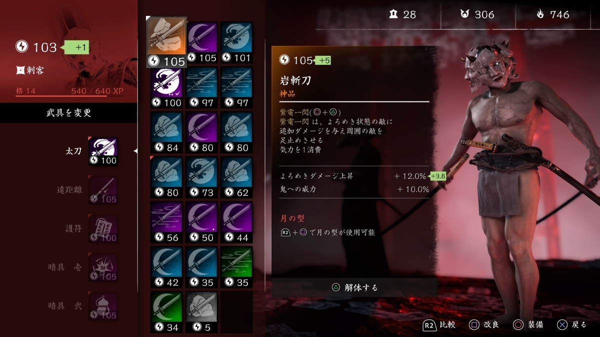 f:id:coublood:20201129233942j:plain