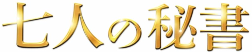f:id:coublood:20201211222821p:plain