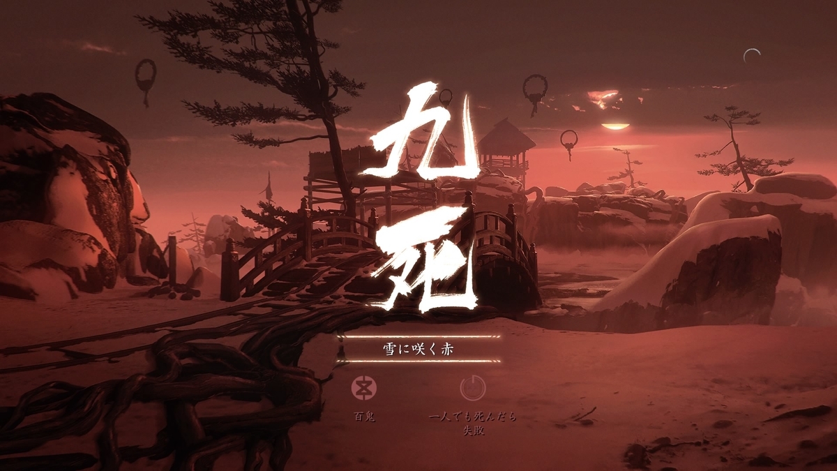 f:id:coublood:20201212223259j:plain