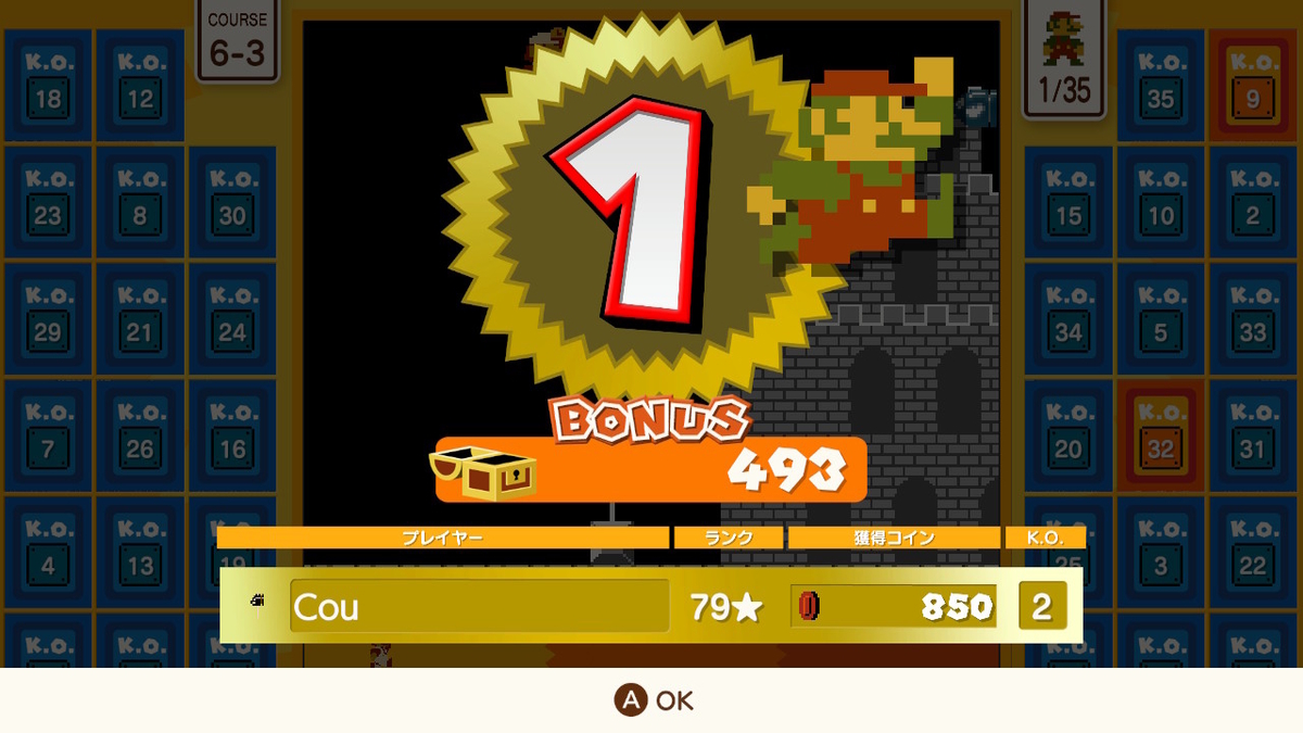 f:id:coublood:20201220023707j:plain