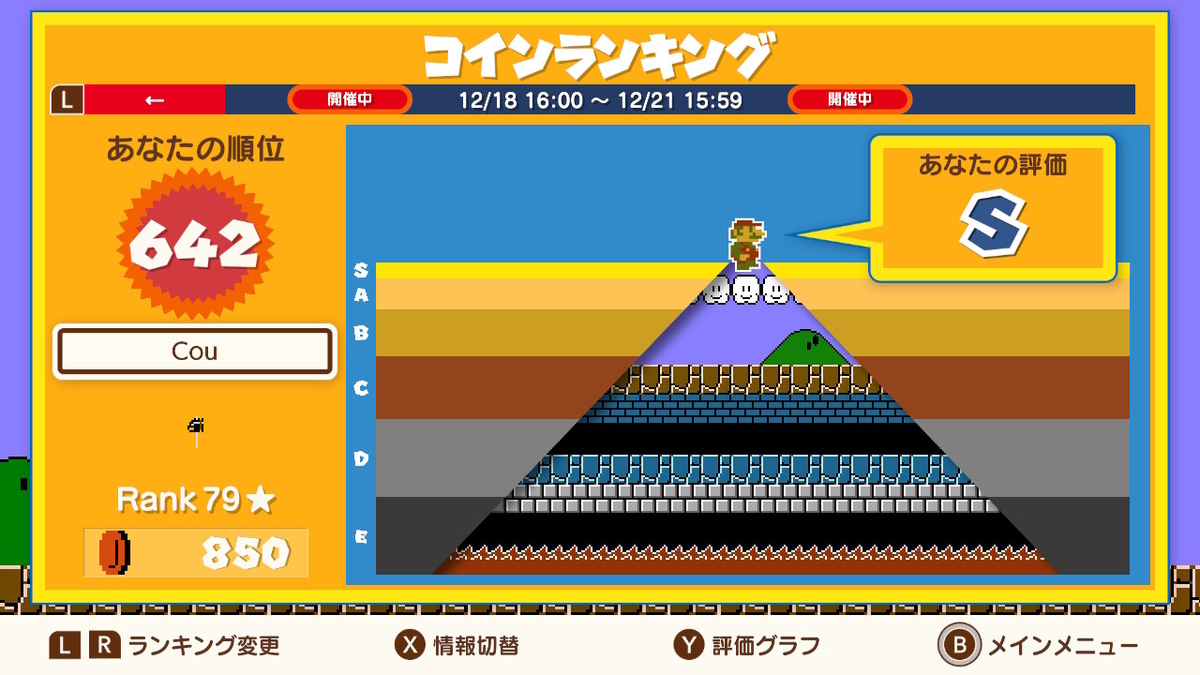 f:id:coublood:20201220023719j:plain