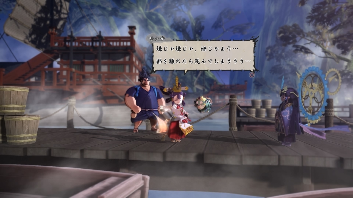 f:id:coublood:20201221000110j:plain