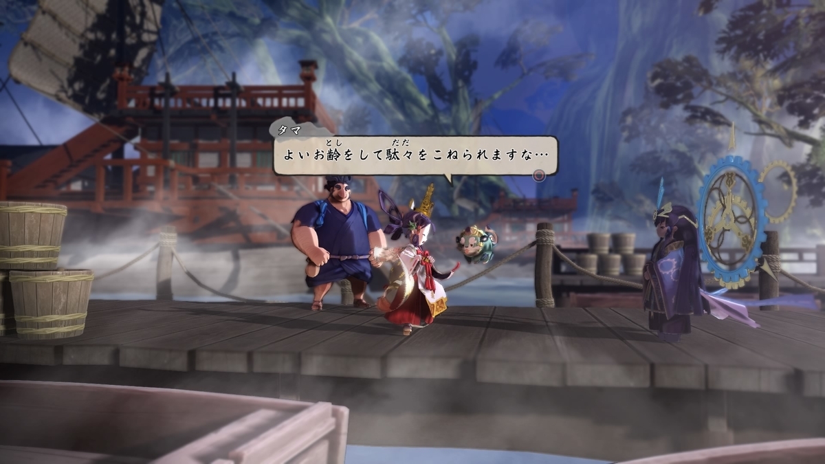 f:id:coublood:20201221000140j:plain