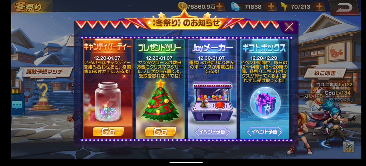 f:id:coublood:20201221185124p:plain