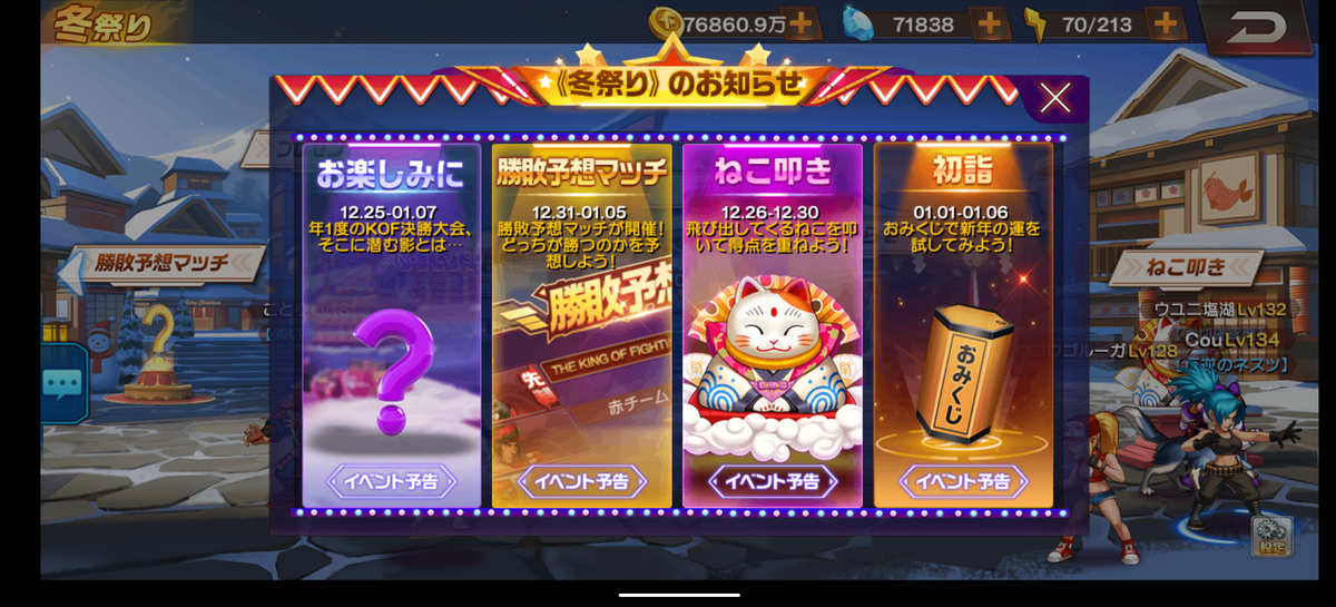 f:id:coublood:20201221185145p:plain