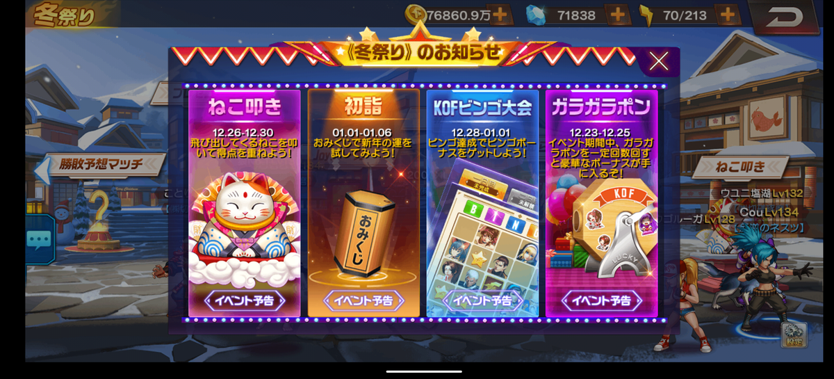 f:id:coublood:20201221185209p:plain