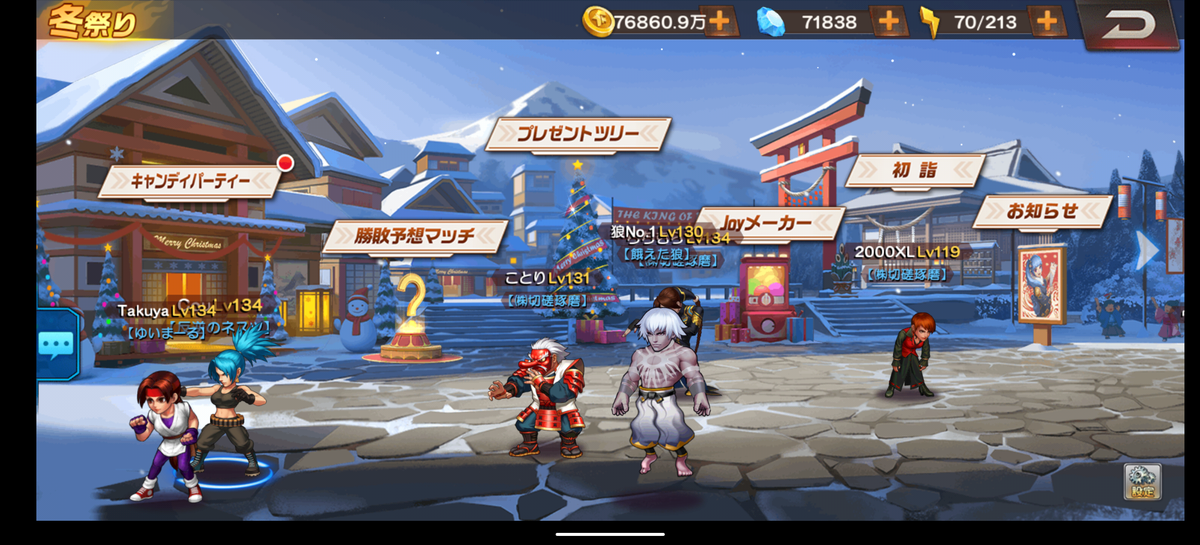 f:id:coublood:20201221185236p:plain