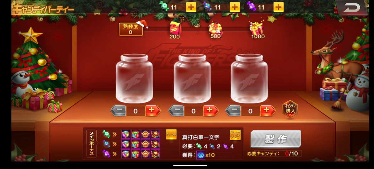 f:id:coublood:20201221185439p:plain