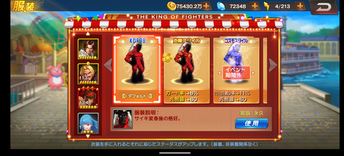 f:id:coublood:20201221185526p:plain