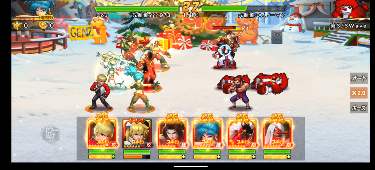 f:id:coublood:20201225114241p:plain