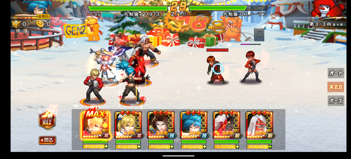 f:id:coublood:20201225114307p:plain
