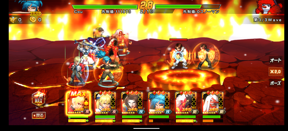f:id:coublood:20201225114600p:plain