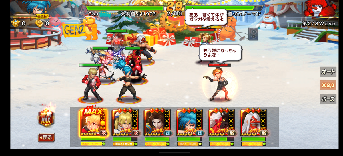 f:id:coublood:20201225114723p:plain