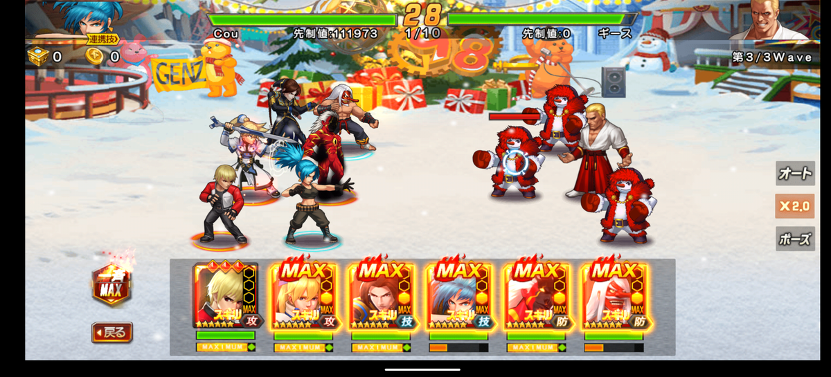 f:id:coublood:20201225114905p:plain