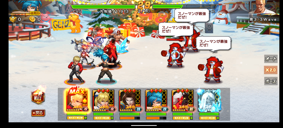 f:id:coublood:20201225114933p:plain