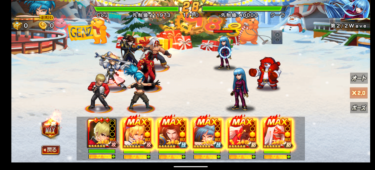 f:id:coublood:20201225114958p:plain