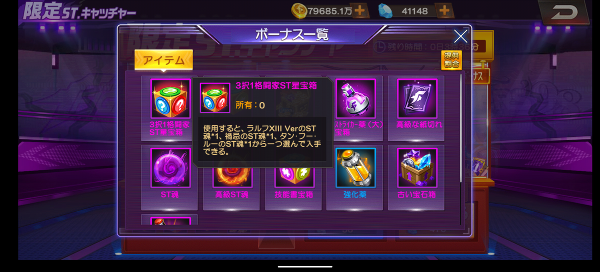 f:id:coublood:20201226020402p:plain
