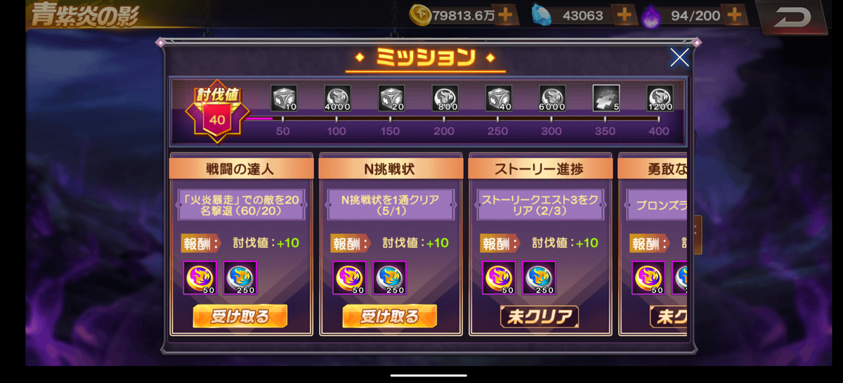 f:id:coublood:20201226114337p:plain