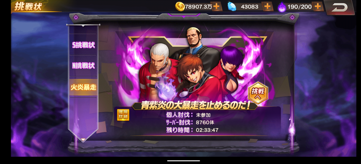 f:id:coublood:20201226114403p:plain