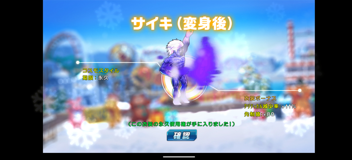 f:id:coublood:20201227204336p:plain