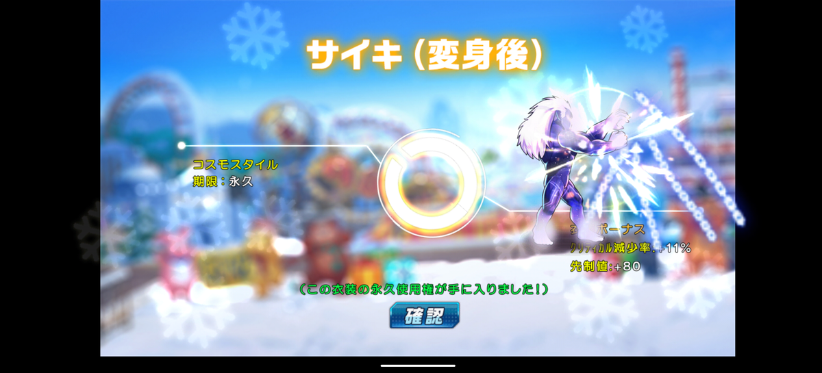 f:id:coublood:20201227204408p:plain