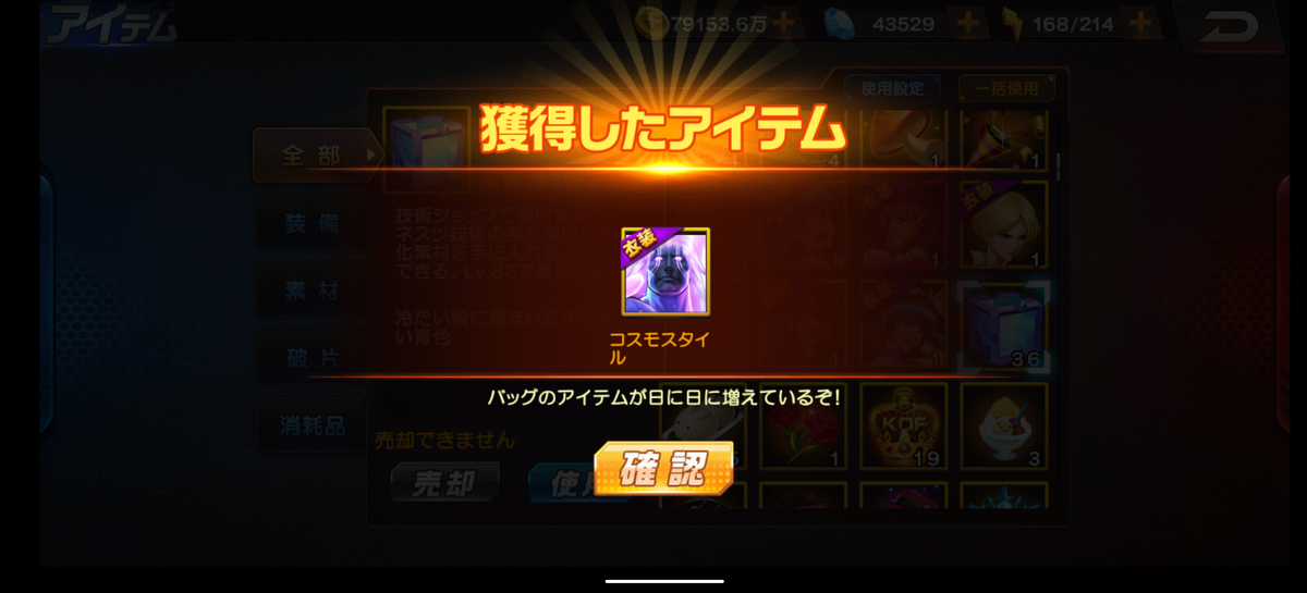 f:id:coublood:20201227204445p:plain
