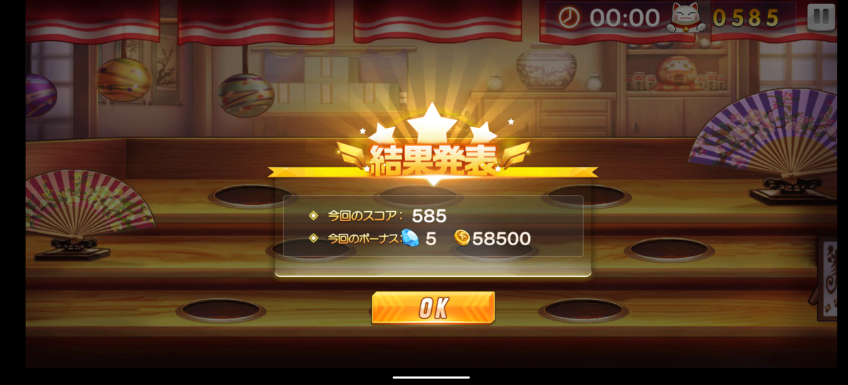 f:id:coublood:20201227223906p:plain