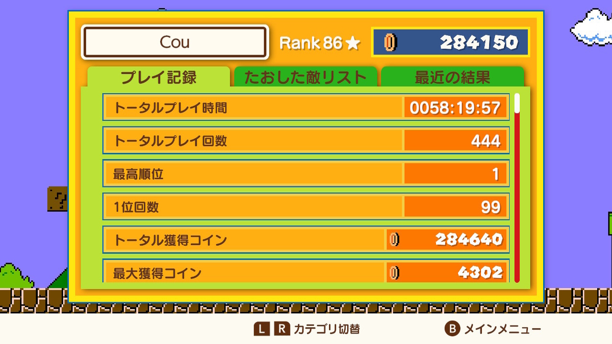 f:id:coublood:20201229122820j:plain