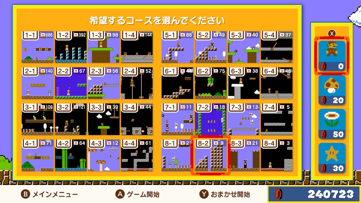 f:id:coublood:20201229131141j:plain