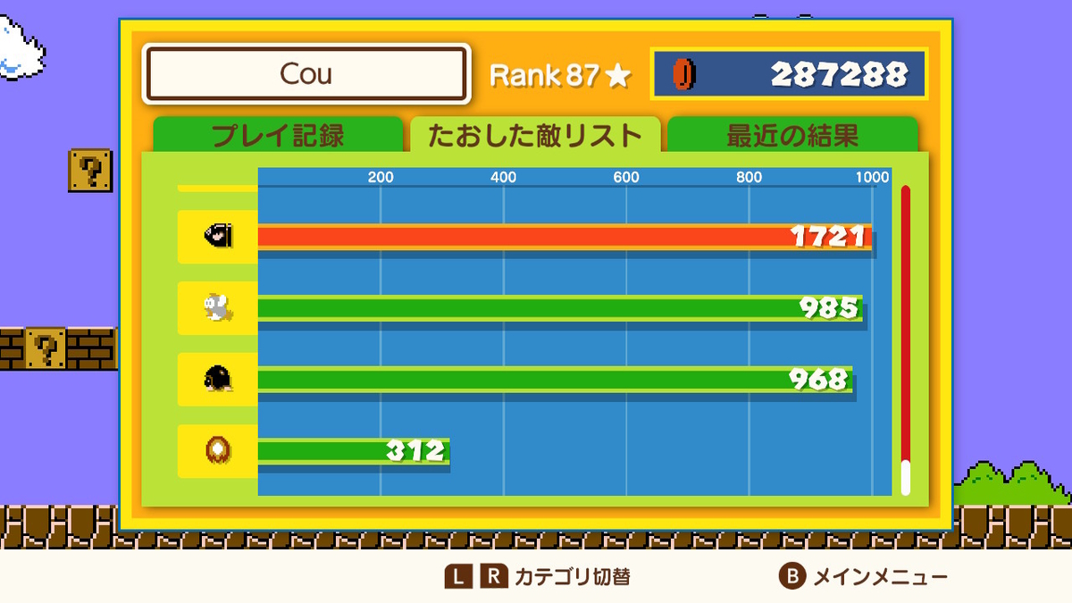 f:id:coublood:20201229131204j:plain