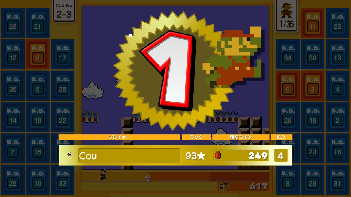 f:id:coublood:20210102023958j:plain