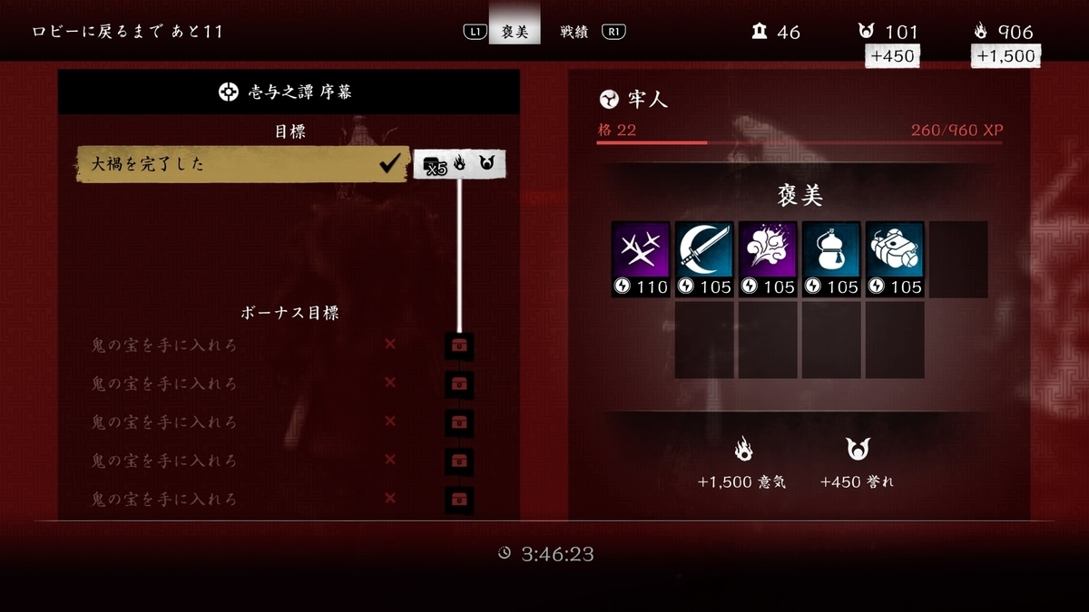 f:id:coublood:20210102223517j:plain