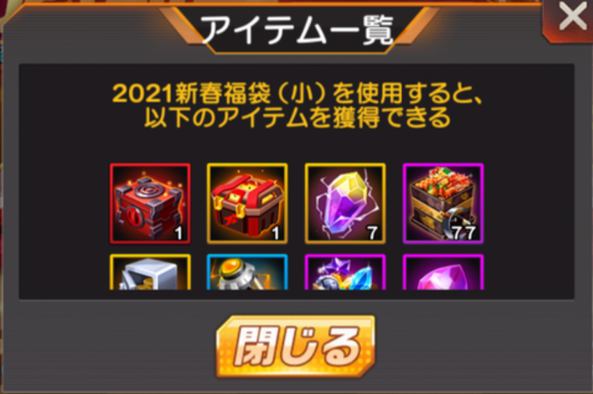 f:id:coublood:20210106222307p:plain