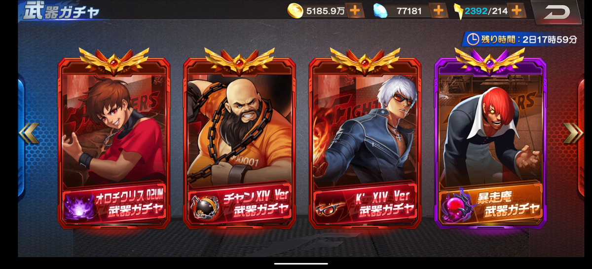 f:id:coublood:20210109013318p:plain