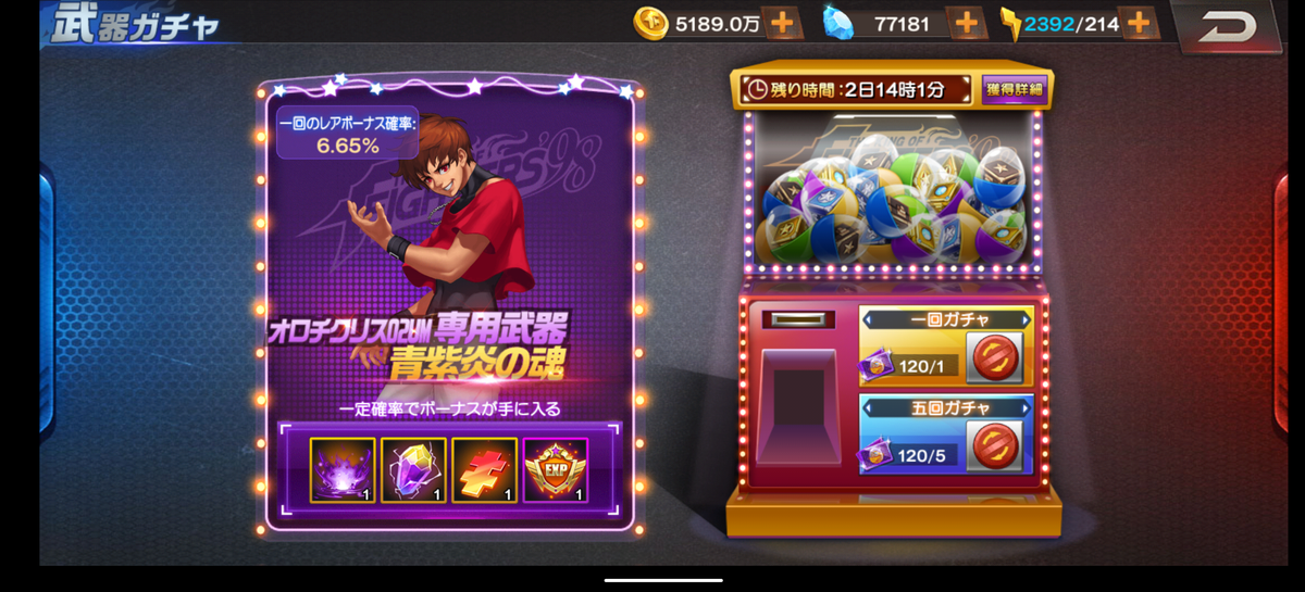 f:id:coublood:20210109013416p:plain