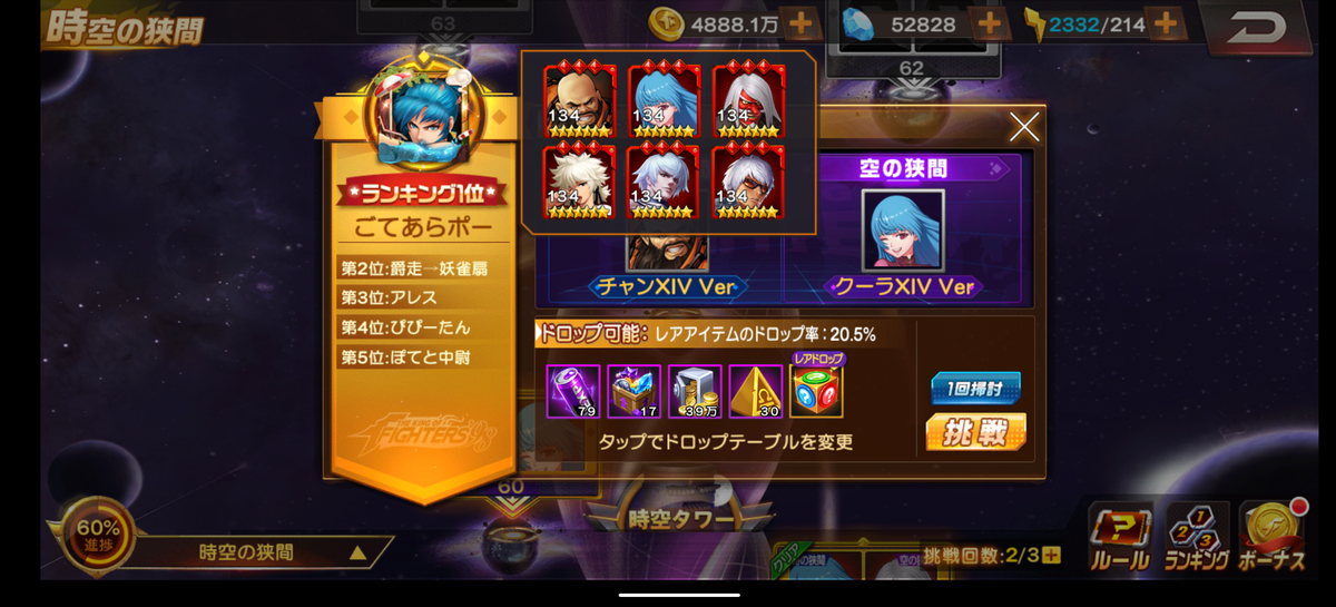 f:id:coublood:20210109014005p:plain