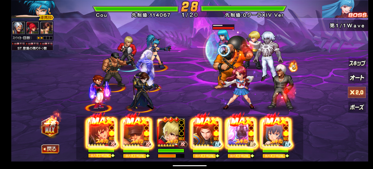 f:id:coublood:20210109102101p:plain